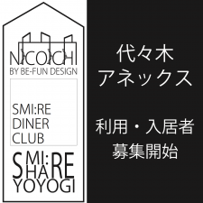 annexlogo2