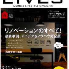 LiVES_vol77