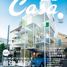 casa_cover