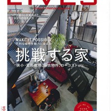 Lives_vol.91_01