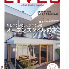 Lives_vol.94_01