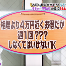 スクリーンショット 2025-06-09 20.47.48