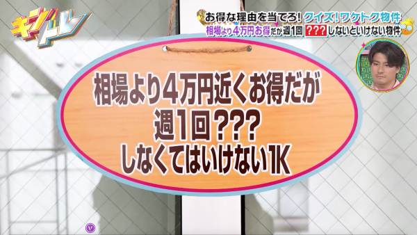 スクリーンショット 2025-06-09 20.47.48