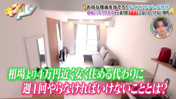 スクリーンショット 2025-06-09 21.01.28