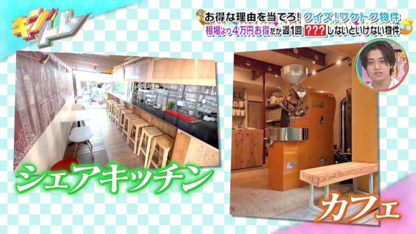 スクリーンショット 2025-06-09 21.02.28