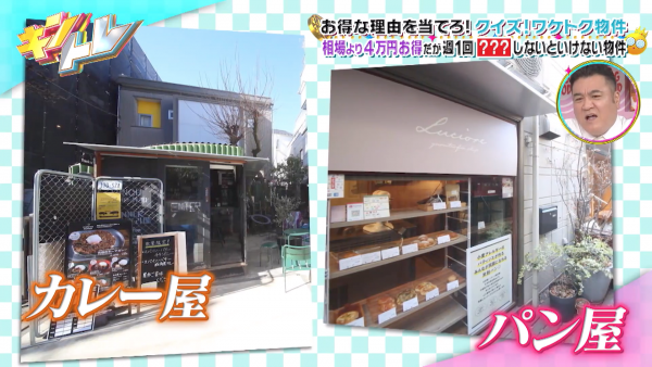 スクリーンショット 2025-06-09 21.02.50