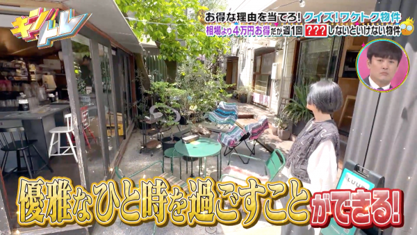 スクリーンショット 2025-06-09 21.03.13