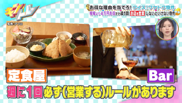 スクリーンショット 2025-06-09 21.06.17