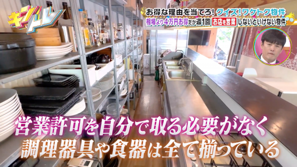 スクリーンショット 2025-06-09 21.06.55