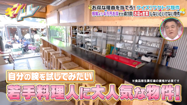 スクリーンショット 2025-06-09 21.07.20