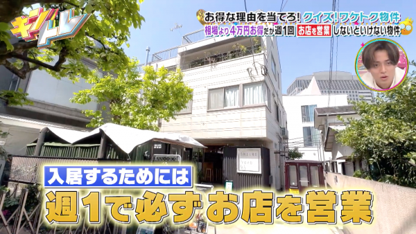 スクリーンショット 2025-06-10 10.55.34